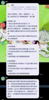 https://images.plurk.com/3s5KY3kt2hNBQi2rp4g8gf.jpg