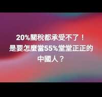 https://images.plurk.com/3s7mloAXkZkGc73TIHfg6j.png