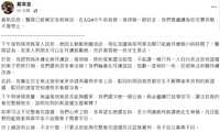https://images.plurk.com/3s7wlwA2h50d0dxWW0UDEs.png