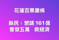 https://images.plurk.com/3sCMbu83WVZC3JkPQNZT0h.png