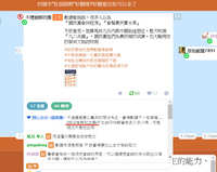 https://images.plurk.com/3sCf2qILTwY4Ur6tEADT0F.jpg
