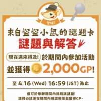 https://images.plurk.com/3sFRFNRZzMXArYEDA0pN7P.png