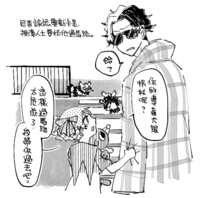 https://images.plurk.com/3sGQ7y9Vb2n1pHuIIx8Sd5.png