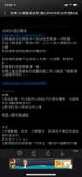 https://images.plurk.com/3sHp4VFVQX1Ue7JAd9955i.png