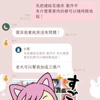 https://images.plurk.com/3sN6O06XGmZXPWrTNQDjuX.jpg