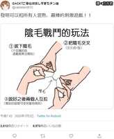 https://images.plurk.com/3sNQEj2VE550l8j7efsERP.jpg