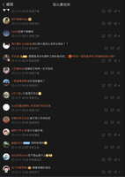https://images.plurk.com/3sNtq2vIoEsWtU4lhSkrxT.jpg