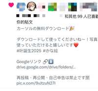 https://images.plurk.com/3sR2tgzlEfJ4LoUBT75ohT.jpg