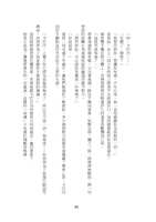 https://images.plurk.com/3sRpKCYhr2wTS5zmL8Kmn.jpg