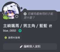 https://images.plurk.com/3sSCnJpnbN0NxBmMtdH8fx.png