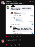 https://images.plurk.com/3sU5g55nM3Zok8XcCrpSxN.png