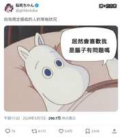 https://images.plurk.com/3sVO4N3aAyyM0aFKrqQgDU.png