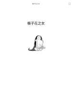 https://images.plurk.com/3sVla4ZbgTSycUut7ZvF3X.png