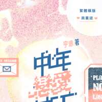 https://images.plurk.com/3sW4YJmMXDE1kj4GjMww1F.png