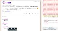 https://images.plurk.com/3scHjHXu7UgFliWAkFvgQg.png
