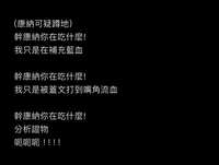 https://images.plurk.com/3sd6dRVyHh9NsDJfBAYxCY.jpg