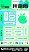 https://images.plurk.com/3seoO8uEk6p0fQlHayZr5.png