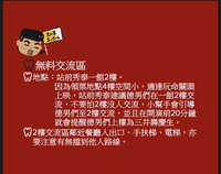 https://images.plurk.com/3sijJ3QNVw1SXFYQEKEuaN.jpg