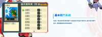 https://images.plurk.com/3sksGNhmTawkxjrHnnpjRr.png
