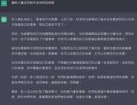 https://images.plurk.com/3slQywwx3lfEZSuphk5Kjs.png