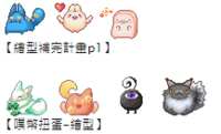 https://images.plurk.com/3spZSZijPBNSdRRj2mRSWE.png