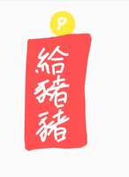 https://images.plurk.com/3sqzZOlfkCf718tvNbRZ6X.jpg