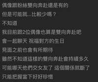 https://images.plurk.com/3ss6faOhsfzdiMp4BOlbe0.png