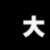 https://images.plurk.com/3sviSPMqlQVae25tt65NX4.png