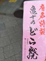 https://images.plurk.com/3t1RRZhX1ccrJ44GGyq3KL.jpg