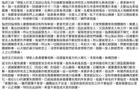https://images.plurk.com/3t2hfmqzdRfQnkMtSqLEe7.png