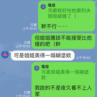 https://images.plurk.com/3t5MoY6bD72kSOw459GNv6.jpg