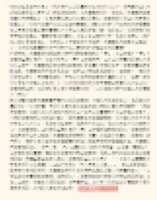 https://images.plurk.com/3t63rH02QfOVVBvr96qImx.png