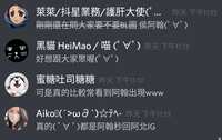 https://images.plurk.com/3t6WEQoOcRUmqHpQ2oLWJi.jpg