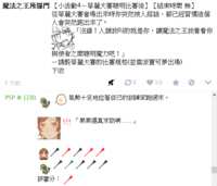 https://images.plurk.com/3t6hZOBEu4A0mcCUutEcLC.png