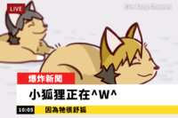 https://images.plurk.com/3t6xkPdljR9JKh6wgHe3XB.png