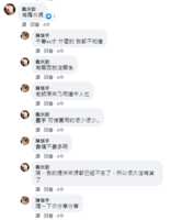 ಠ ಠ 偷偷說 討論 對vofan的印象整個變差 ㄇㄩ原串ಠ ಠ 真的好噁 逼13 14歲小女生吃過量的事後避孕藥一下搞抹黑造謠又偽造文書性抹黑道 更道歉聲明 Vofan 道歉聲明