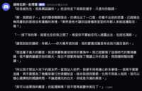 https://images.plurk.com/3tAvGwaaKOyHz0LydbYdhQ.png