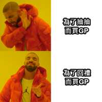 https://images.plurk.com/3tBhuwcgC2GSZrb4PabSwG.png