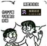 https://images.plurk.com/3tCOYPaLXybk9fSwNwj5pH.png