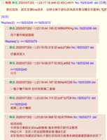 https://images.plurk.com/3tDDIYQyVQDKgw3a0uKI8a.png