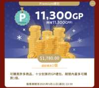https://images.plurk.com/3tEliNMMXgudxxfZUj6yL0.png