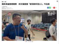 https://images.plurk.com/3tFOlZqJU3tBfum0MKBtSP.png
