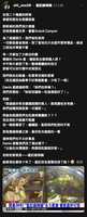 https://images.plurk.com/3tG8tf5lVP9HZQSHrXfHBr.jpg