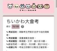 https://images.plurk.com/3tGpSkJ6w9RDnTrwiCtzNV.png