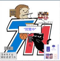 https://images.plurk.com/3tJgmMddiOIVfWcvsA7pRC.jpg