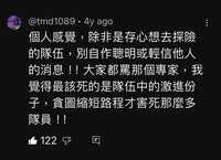 https://images.plurk.com/3tKlII9XiQjiN0BrxQNXIC.jpg