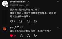 https://images.plurk.com/3tL10eK68wPiDedYdSNecR.jpg