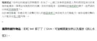 https://images.plurk.com/3tM270E7PGvbOFSUVVs7zN.png