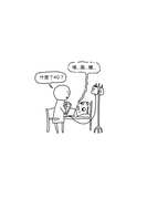 https://images.plurk.com/3tN4nLhF7K2kvR6dfrSI8l.png