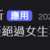 https://images.plurk.com/3tNgyFksb4IEd3ZpsUmCLV.png